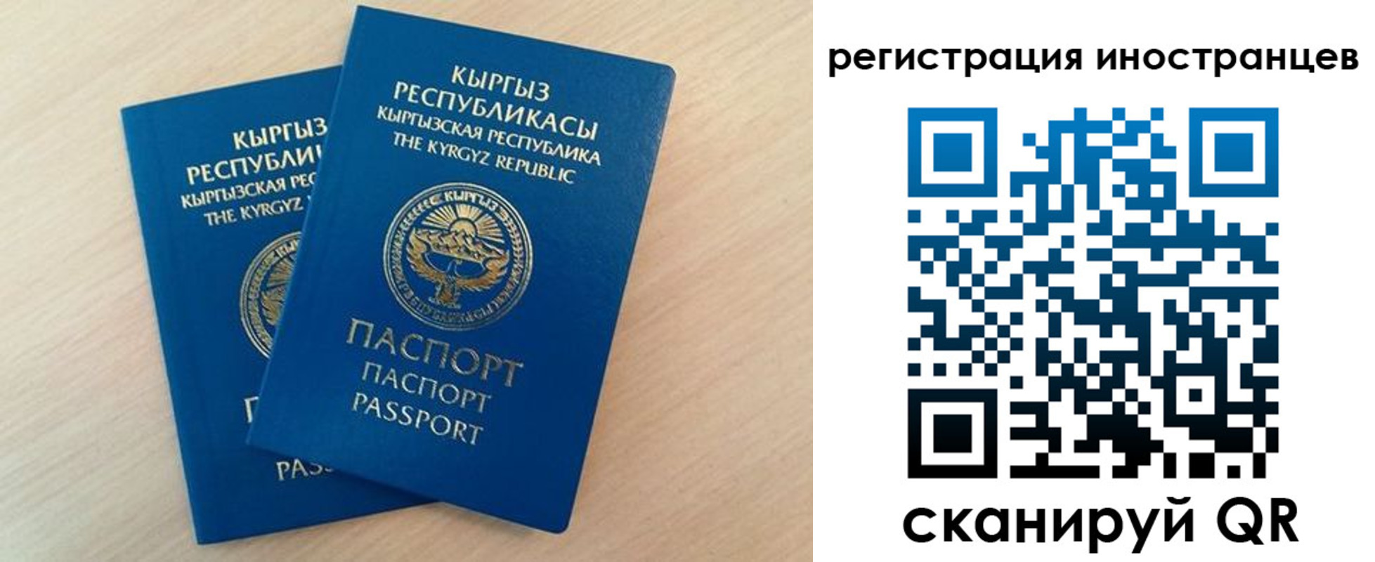 временная регистрация законно в Киренске