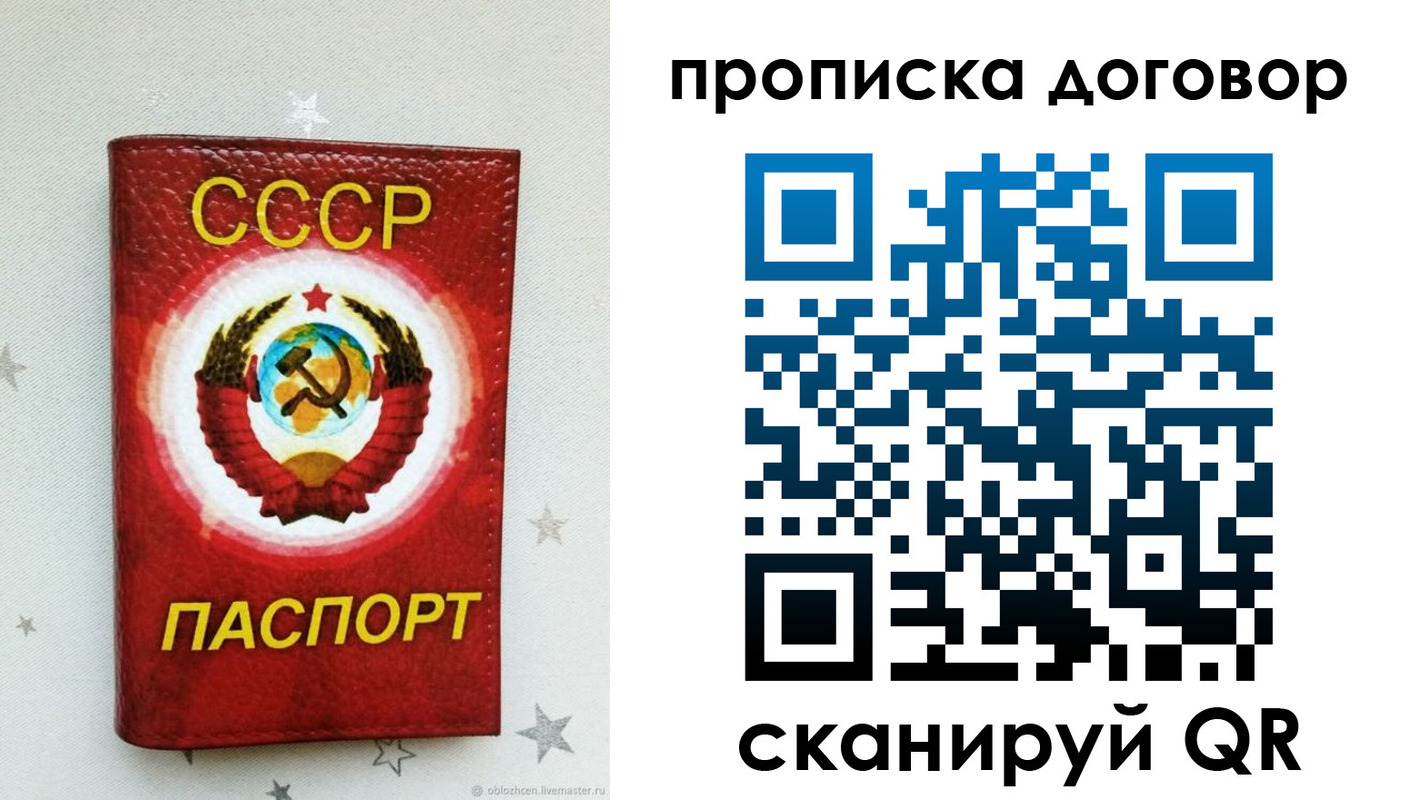 форма 3 в Киренске